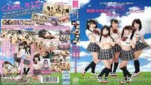 LOVE-379 School girls revolution! Blow away summer! Five beautiful girls have come to school with a uniform major remodeling Super Cool Biz! !!
