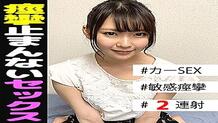 MOK-005 Kurumi-chan