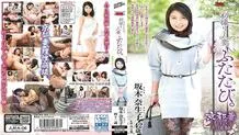 JURA-006 First shot married woman, again. Naoko Sakaki