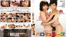 DDT-174 ERO POP GIRL Berochupa Lesbian