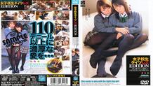 RGD-140 School Girls Tights Lesbian EDITION