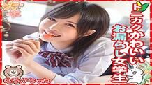 play-031 Haruka
