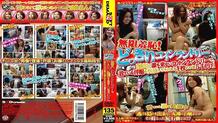 SDMS-787 Infinite Shame! Crazy Coin Laundry "If you wash your clothes at the laundromat where no one ever comes, you'll get 5,000 yen per wash!" This is what happened! !