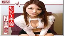 HMDN-346 Aina 2