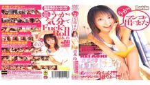 QQ-101 Rei Aoki that pussy came out carelessly