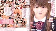 WSS-162 A Lame And Sissy Older Brother Is Strangely Getting Aroused Recently Riri Kuribayashi