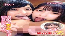 ORECS-096 Memories of being attacked by beautiful girls at a hot spring inn Rei Hinako Suzu