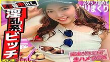 SDGN-011 Tenchimu