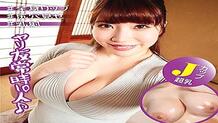 OREX-245 Chitose