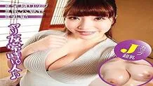 OREX-245 Chitose