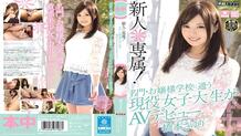 KAM-050 Congratulations! KARMA 10th Anniversary Special Project The Nurse Is Too Erotic And Can't Stop Her Erection!