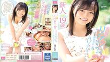 MIFD-076 Rookie * 19 years old looks like this and makes her AV debut as an active female college student! !! Kanon Kanade