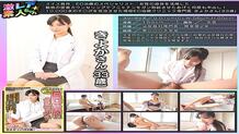 GEKI-016 Swiss-born ED treatment specialist A fascinating close-knit counseling that utilizes the body of a woman to make Funyachin erection and vaginal cum shot many times! Kiyoka (33 years old), an active ED treatment clinic specialist who has completel
