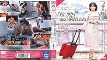 MIDV-407 "I'll leave this house tomorrow." That's right… Then today, let's have the last sex. Three days before the move when she was dating for 7 years and was slutted like a virgin. Jinguji Nao