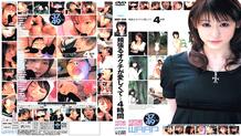 WSP-056 I Love The Mouth That Stuffs My Cheeks… 4 Hours