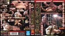 DRIG-001 Daughter Indecent Rope Hell Memories Bondage Climax Tragic Story Part1 Maoka Inoue
