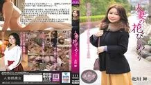MYBA-036 Married woman petals flipping Mai Kitagawa