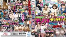 Aplay-055 Female college student only Yarisa executive of a famous private university is evil at the second party of the new joy party! Drunk! Super big pie special milk! Memories video of a female college student cuckold together ~ Shinjou party NTR ~ Ka