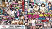 Aplay-055 Female college student only Yarisa executive of a famous private university is evil at the second party of the new joy party! Drunk! Super big pie special milk! Memories video of a female college student cuckold together ~ Shinjou party NTR ~ Ka
