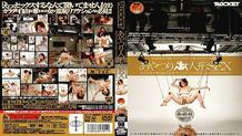 RCT-011 Manipulating Doll SEX