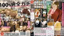 YRZ-020 Complete serious negotiations! Aim for the innocent poster girl who is the talk of the town! Volume 04 in Ikebukuro