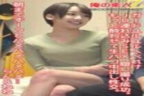 ORECS-082 Successfully secretly filming a JD for sex with the guard. Let me fuck you more and have raw paco creampie sex. Hamehamehamehame until morning…Ran & Nene 1,035 4