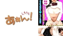 469G-647 The current situation of girls seeking money for sex (sugar daddy)! Sakura