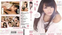 [UNCENSORED-LEAK]                     MIRD-084 Moody's 10th Anniversary MOODYZ x IDEAPOCKET Me and Sho's Sweet Sex Activity Sho Nishino