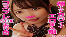 SMUK-055 Yui