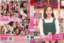 AKDL-298 [Close coverage] The waitress working at the cafe is a kissing maniac who falls in love instantly. "Customer, if you don't mind, would you let me drink your semen?" Yuri-san, 25 years old, Yuri Adachi