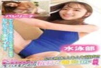 ORECS-218 A perfect athletic body! Tall! Flexible! Ripped muscles! A female sports college student you've always dreamed of takes on the challenge of bareback riding and pounding cowgirl position! A ballerina on the swimming team