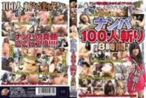 WSES-008 Picking Up 100 People Slashing 8 Hours