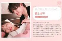 SILKS-118 Greedy Fujii Leila Hoshi Kento