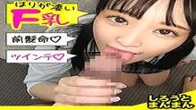 SIMM-562 Suzu-chan