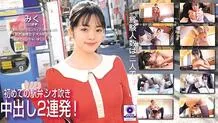 MNSE-011 Prestigious Female College Student Gonzo Byte Lady Miku, Shy J Cup Fucking First Creampie! Maina Miku