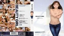 [UNCENSORED-LEAK]                     TEK-038 BEAUTY GIRL Emiri Okazaki