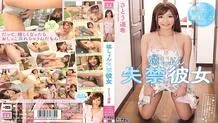 MIAD-618 Happy incontinence girlfriend Haruki Sato