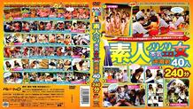 HAVD-568 Amateur Norinori Serious Erotic Woman Reverse Injection 40 People 240 Minutes