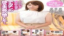 HFC-025 When I picked her up and brought her in, she turned out to be the daughter of the man who had a big dick… Alice Saotome