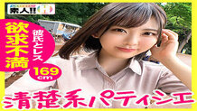 SGK-027 Shion