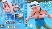 SNFD-027 swimming girlfriend 3