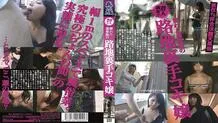 YOZ-242 Undercover investigation! ! Back alley in a deserted hot spring town
