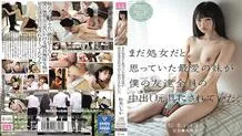 MIAA-327 I Thought My Beloved Little Stepsister Was Still A Virgin, But It Turns Out That She Was A Creampie Sex Toy For All Of My Friends. Ichika Matsumoto