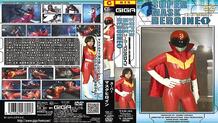 TML-001 Super Mask Heroine Mina Manabe