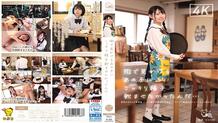 PIYO-173 I Wanted To Secretly Drink Semen To That Girl I Saw On The Street…