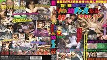 LOVE-74 Browsing Attention Complete Gachinko Cheating Continuous played Small Breasts Young Gal Drug play 02