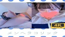 FC2-PPV-4716420 ♥※(No) [Personal Anal + Exposure] Fluffy Menhera, Anal Expansion Day 1 [4K Quality]
