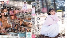 [UNCENSORED-LEAK] CAWD-849 After all, I'm an idol. I'm a devoted idol. I'm okay with being tied up, having creampie sex, and having foursomes! Iori Tachibana