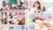 MIAE-126 No. 1 small devil girl Minori Kawana who can not refuse because the glue is too good