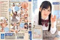 MDTM-540 Galaxy Class Beautiful Girl Enrolled Masturbation Support JOI Strip Theater Shiratori Tin Vol.002